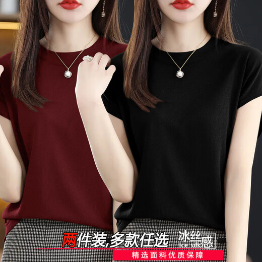 Yu Zhilin kurzärmeliges T-Shirt für Frauen 2025 Sommer neuer runder Hals Lose Slim Ice Seide kleine fliegende Hülle T-Shirt Lose großer Größe Mokka + Senf gelb [CM718 Zwei-teiliger Paket] M [vorgeschlagen 80-110jin [Jin gleich 0,5 kg]]