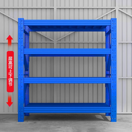 纯旭货架仓储家用置物架重型库房展示架子加厚承重多功能仓库储物层架 蓝色-四层-主架【升级加厚】 【880KG】200*50*200 仓储中工业