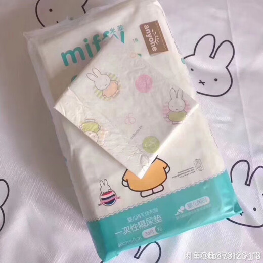 SOLOVE米菲一次性隔尿垫婴儿防水夏天透气大尺寸护理垫尿布 60x90cm 8片装x3包(一箱)