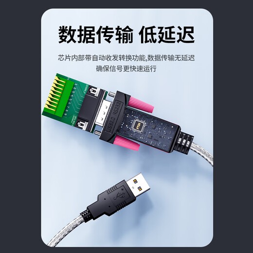 
Z-TEK (Lite) USB to RS232 serial cable db9 pin adapter male industrial converter suitable for com port CNC machine tool cash register ZE698
