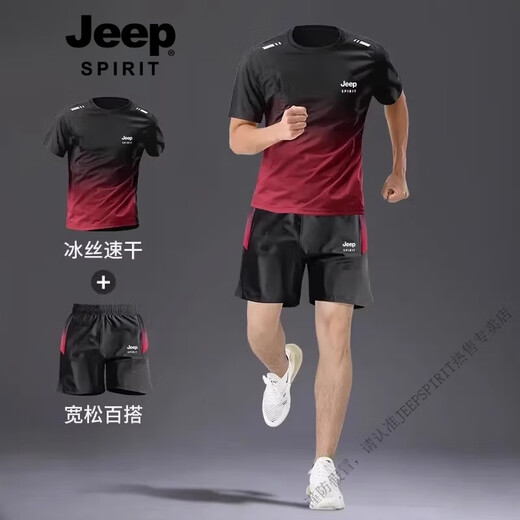 JEEP SPIRIT吉普冰丝套装男士夏季薄款速干短袖t恤跑步健身篮球羽毛球服 9901黑灰套装 2XL