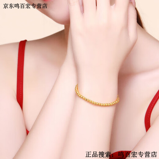 Outstanding gold bracelet pure gold transfer bead bracelet women's ancient method inheritance round beads 9999 gold bead jewelry red