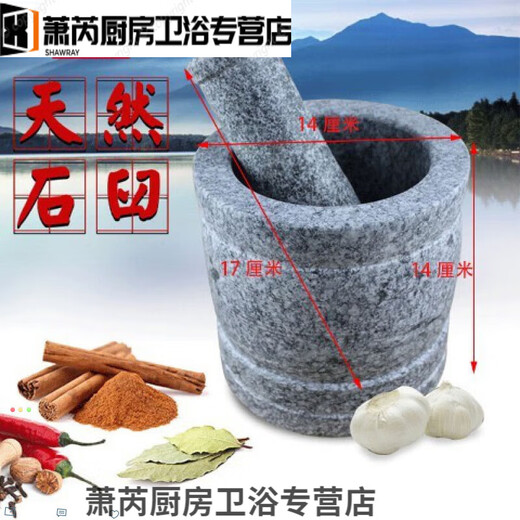 Sailoto large original stone mortar garlic mortar household garlic pounder garlic mortar bluestone grinder manual pound medium diameter 11 cm original stone mortar with lid