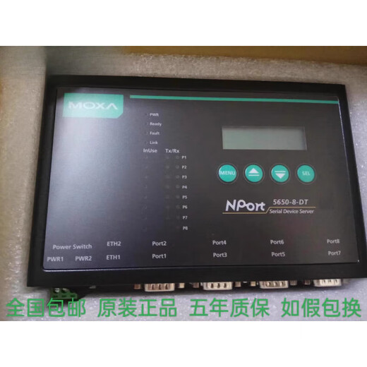 MOXA摩莎NPORT5650-8-DTRS232/422/4858口桌面型服务 DT RS