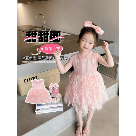 Guanmao Pei Girls Summer Robe 2025 Nouvelle jupe princesse à la mode et à la mode