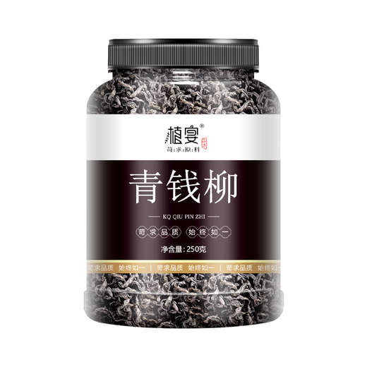 Baochuntang Qingqianliu Materiales medicinales chinos Qingqianliu tierna tierna Brotes Jinqianliu con calamar de maíz té té de té de hojas