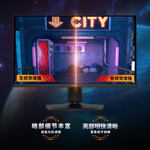 微星（MSI）27英寸 2K300Hz 显示器 HDR400 0.5ms(GTG) 快速液晶IPS 游戏电竞电脑显示屏 MAG 275QPF X30黑刃