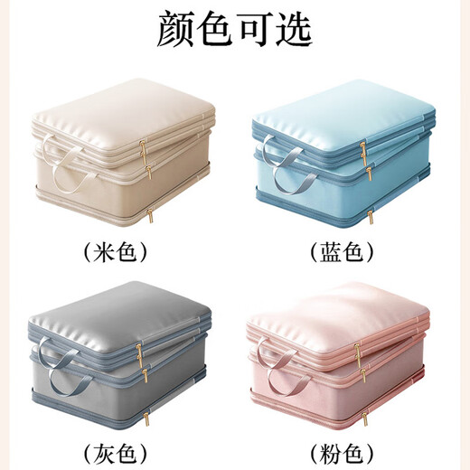 Pékin Vêtements Compression Sacs de rangement Sacs à bagages Emballage Emballage Organisation d'emballage Package Portable Voyage imperméable