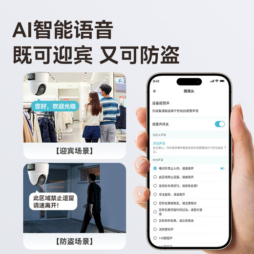 威视达康室内高清摄像头手机远程监控器360无死角带夜视可对话家用wifi吸顶室内楼道入户门口无线摄像头 【WIFI版】双摄联动+智能人形追踪】 64G内存卡