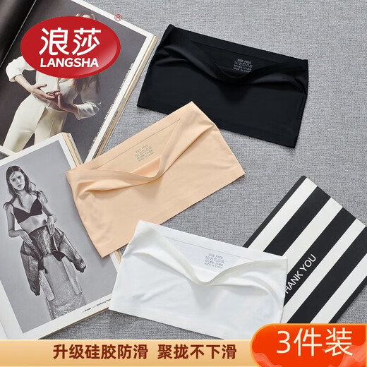 LangSha's new one-piece tube top, anti-exposure cover, inner bra wrap, ice silk bottoming, strapless underwear, girl's corset summer, ice silk upgraded version (with anti-slip silicone strip), one size fits all, black