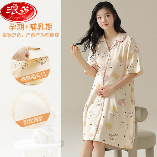 LangSha 2025 cardigan with chest pad nightgown for women's summer pure cotton short-sleeved confinement home clothes pajamas for childbirth skirt pregnant women A11981 M [Suggestion 80-100Jin [Jin equals 0.5 kg]]
