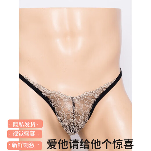 长夜漫漫男士内裤性感男士内裤U凸囊袋透明蕾丝网纱透视丁字裤男 YZD-金蕾丝T裤-红 均码：2.3-2.7尺