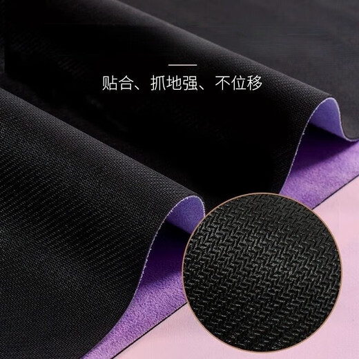 
Yoga mat cloth towel professional non-slip rubber mat jump rope mat travel foldable portable women's thin carpet Ziyu body line [send handbag]