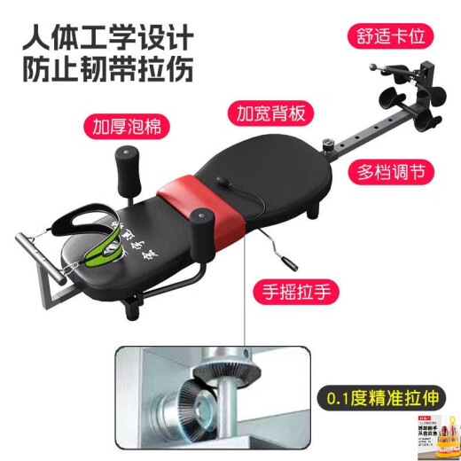 元馬颈椎腰椎牵引器增高拉伸倒立机腿部拉筋健身器腰部牵引倒挂升级款 基础款（只能腰部拉伸-没有颈部