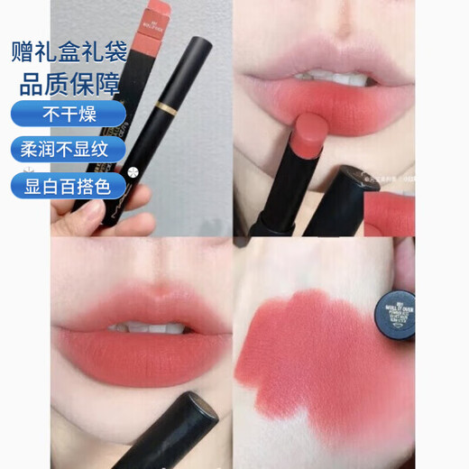 Mac Nouveau produit Big Bullet Lipstick Meike 683 Big Play Cafe 685 669 666 627 Cadeaux à votre amant la Saint-Valentin 616TAUPE Grand Brown Master