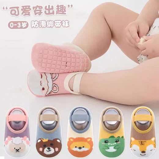 Feiyuega spring and summer baby shoes thin breathable and anti-detachable children's floor socks straps cartoon non-slip baby toddler floor socks Mi Lion + Kahu + Blue Bear 3 pairs One size suitable for 0-1 years old foot length 9-11CM