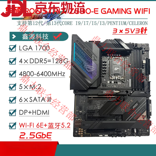 ASUS/华硕Z690主板Z690-P/A/E/F GAMING吹雪Z690MTUF LGA1700主板 GAMING Z690-PLUS-WIFI-D4散