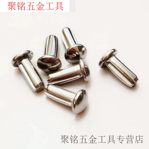 黛惑ISO8746圆头槽销不锈钢DIN1476铆钉开槽圆柱销GB13829.8定位销轴 2*4-50个/包(304)
