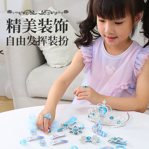 迪士尼儿童首饰发饰礼盒套装女孩生日礼物公主过家家玩具冰雪艾莎款