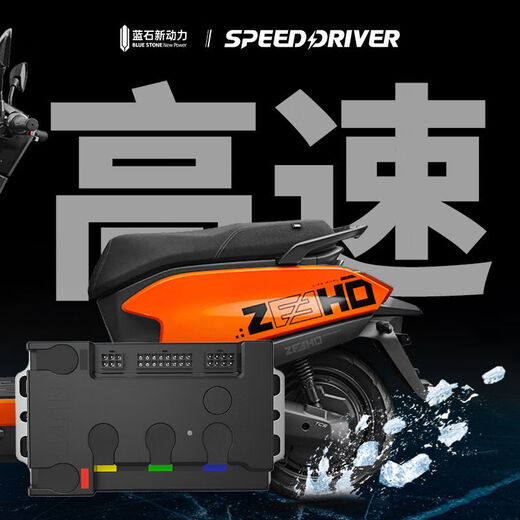 Blue Stone Controller Power 72300 Extreme Core AE5i AE4 Direct Up 48~72V Blue Stone OTA Blue Stone Controller 72300 (all series of AE4/AE5)