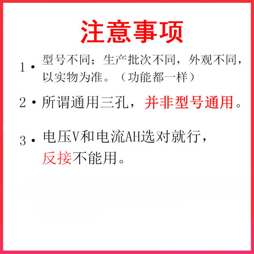 Automatic power-off electric vehicle charger 48V60V72V20A Chaowei tricycle tram smart universal six-lamp enhanced version 48V12AH universal three-hole