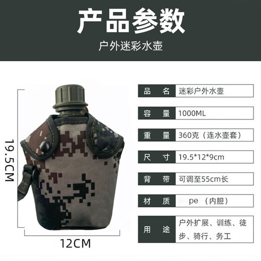 LUGeli Camouflage Kessel Marsching Training Kesselgruppe Gebäude Reisen Outdoor Tragbarer Militärfan Kessel Herstellung neuer Kessel Old Turtle Topf Plastikkessel + Topf Set [1L]