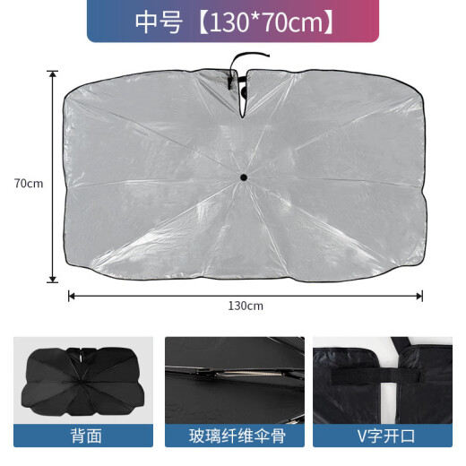 玄皇现货汽车拉环遮阳伞隔热车载前挡车内遮阳板挡风玻璃遮阳帘防晒夏 大号14079cm玻纤伞骨
