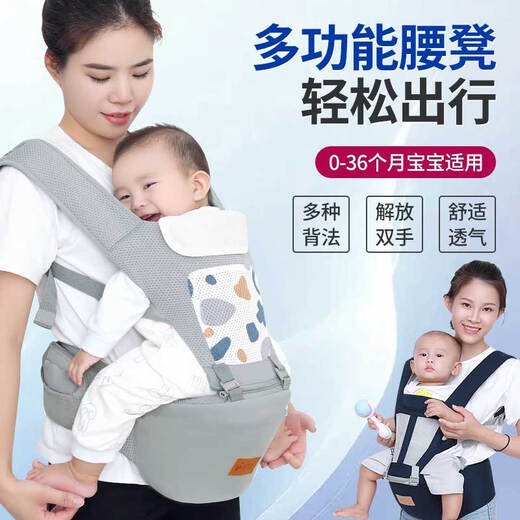 布兜妈妈腰凳轻便透气0-36个月婴儿背肩带四季多功能靠背宝宝外出抱娃神器 冰心绿(涤棉透气款)