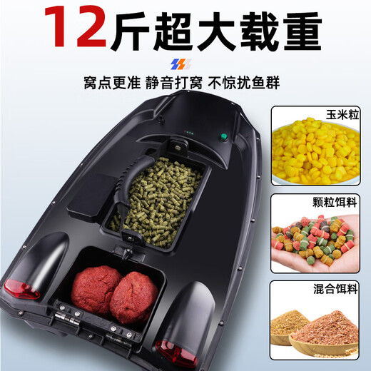 oeny打窝船带探鱼器带gps定位遥控小船钓鱼专用自动鲢鳙钩 基础款单仓打窝船[店长推荐] '