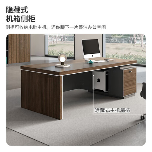 Zhongwei (ZHONGWEI) E0 level desk boss desk simple modern computer desk supervisor desk manager desk staff financial desk 2 meters including cabinet