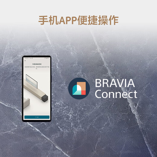 Sony (SONY) HT-S60 TV Echo Bar Home Theater Bluetooth Smart Speaker/Audio Subwoofer 5.1 Channel Dolby Surround Sound Wall-mounted Long Bar Audio Home Living Room HT-S60 (National Subsidy Consultation and Receipt)