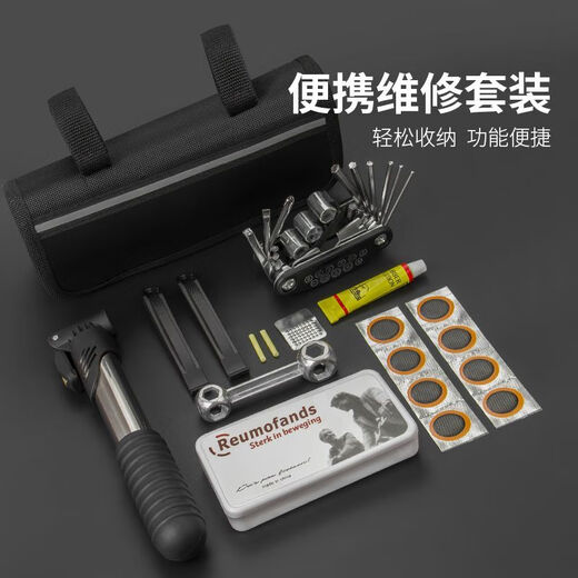 
He Jiagong bicycle repair tool mountain bike repair tire repair set wrench bicycle special multi-purpose luxury set
