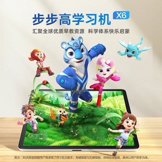 BBK Consulting to receive subsidy learning machine