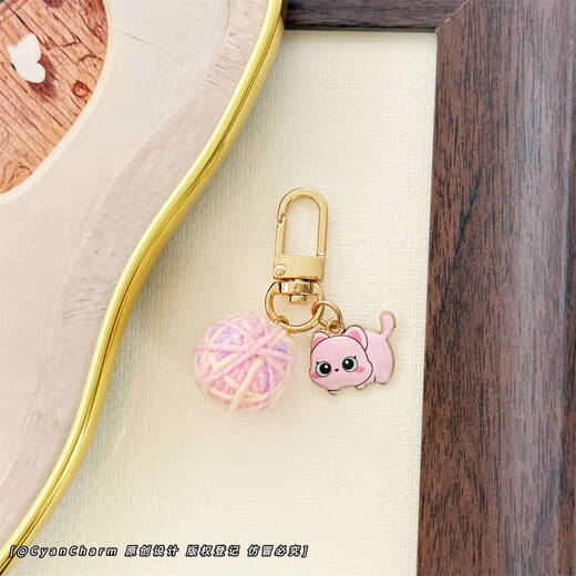 SunToMoon cartoon kitten hair ball creative mini keychain accessories cute couple accessories USB disk AirPods bag pendant Siamese cat