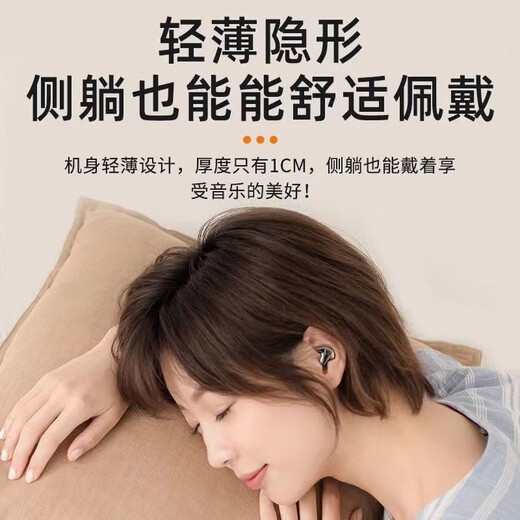 Xiaomi Buyi Bluetooth headset sleep headset, no pressure on the ears when sleeping on the side, invisible, non-flash, light, no pain when worn for a long time, super long battery life, suitable for Apple, Huawei, vivo, moon night black, no pain when worn for a long time + super long battery life