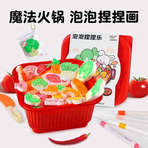 元派火锅泡泡捏捏画儿童厨房玩具女孩手工diy益智玩具3岁-6岁生日礼物 发泡捏捏画-火锅派对-丰富配件
