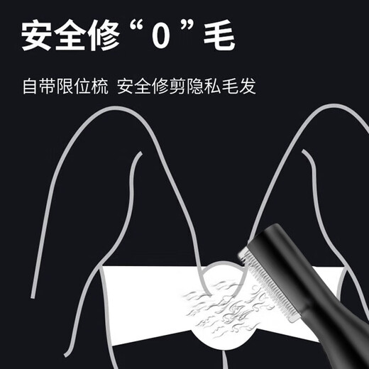 Chuxian electric private part shaver shaver for men and women, armpit hair and pubic hair removal, body hair trimmer, nose hair eyebrow trimmer, private part anal hair removal shaver, shaver and trimmer, upgraded starry sky black, rechargeable box