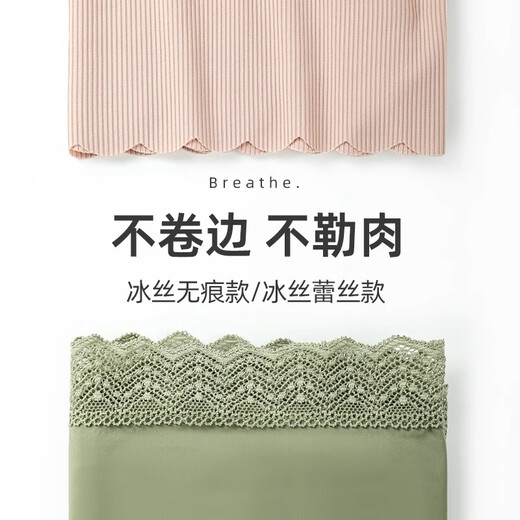 都市丽人冰丝安全裤女士夏季薄款防走光无痕不卷边打底裤保险短裤 白色+裸肤色 2条 XL /2XL 【110-140斤】