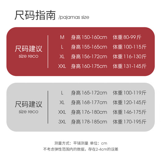 La nouvelle année de mariage et de mariage de Han Ziduo de Big Red Couple Pyjamas for Women, Summer Short à manches à manches et mariés Dowry Men’s Home Clothes Z3890 Femme Z3897 Male Ice Silk Style XL Femme Female 163-172cm, Recommandé Poids 1