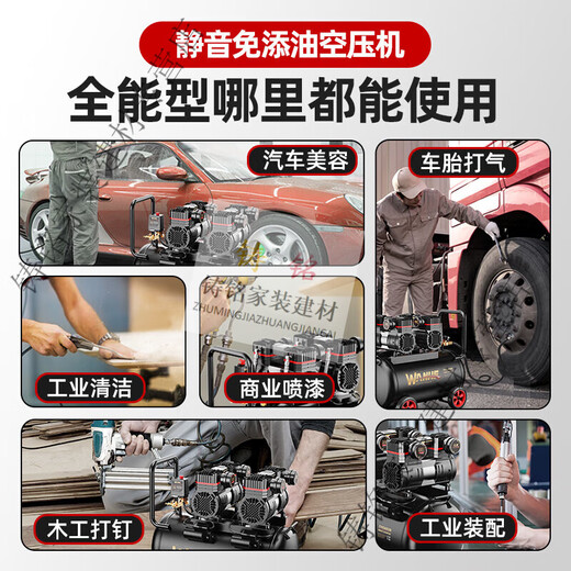 CLCEY空压机充气泵小型220v便携式工业级木工静音高压打气泵空气压缩机 3890W-60L[无刷双电磁阀+智能数