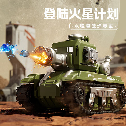 ULARKS德国品质遥控车儿童电动遥控坦克车可发射水弹玩具车对战战车漂移 履带款水弹坦克车(绿色) [2组锂电池](超长续航+遥控电