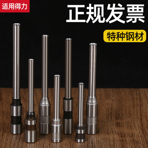 蒋之爱适用得力3846 3888N 3881 3876A空心钻刀 14601 3880 3839 GB700 3846【进口合金钢】适用3888 /38