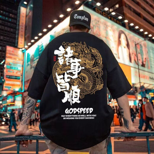 Alle Dinge folgen dem T-Shirt-Kurzärärmel-Sommer-National Trend, der schwerer und locker großer Druck, Fünf-Punkte-Trend 733 White M ist (empfohlen 80-95 Jin [Jin ist 0,5 kg])