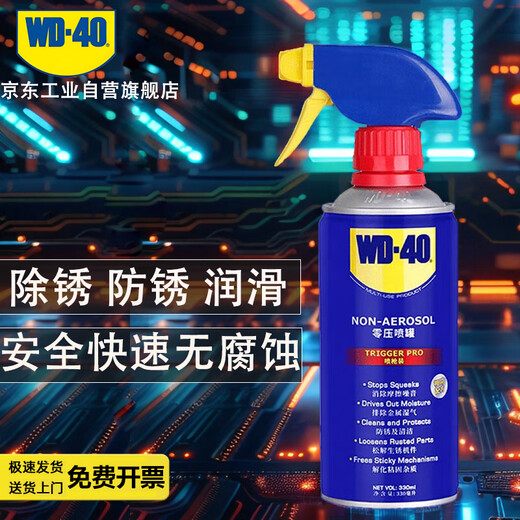 WD-40 multi-purpose metal curing agent/rust removal oil/machinery anti-rust lubricant/dehumidification/elimination of abnormal noise/zero pressure spray can Model 86330T 330ml 1 bottle