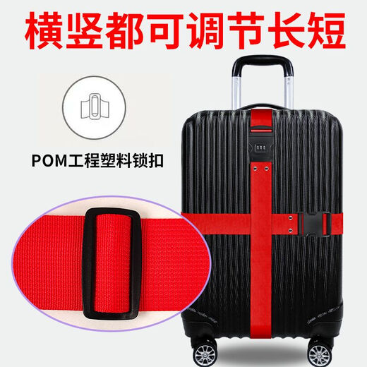 梅派行李箱绑带旅行箱加固捆绑带皮箱紧固带旅行拉杆箱十字密码打包带 紫色【升级加厚 耐磨耐用】 【 捆2次】双重插扣