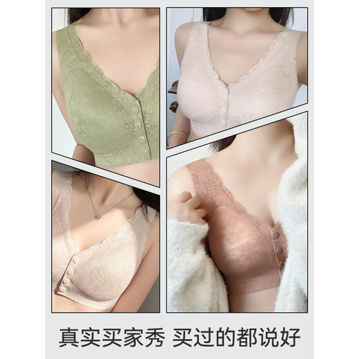 Modal mother underwear for women, front button bra without steel ring vest bra, middle-aged and elderly women, traceless large-size summer thin style, front button fixed cup, no running, plain skin + leisurely green, 2 pieces in total, XL suitable for 120-140Jin [Jin equals 0.5 kg]