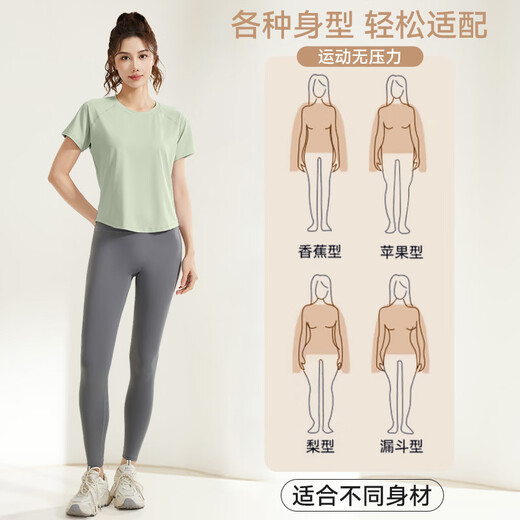 维多利亚旅行者瑜伽服套装女健身服宽松运动套装普拉提训练服瑜伽上衣两件套XL