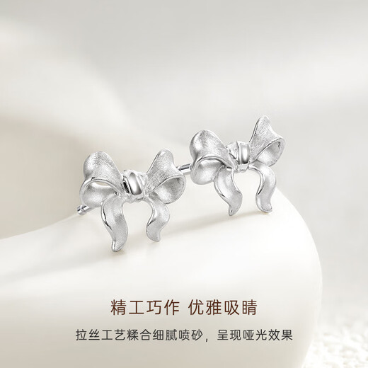 CRD Ke Laidi spot sparkling PT950 fugitive princess bow platinum earrings brushed platinum gift 1.25g
