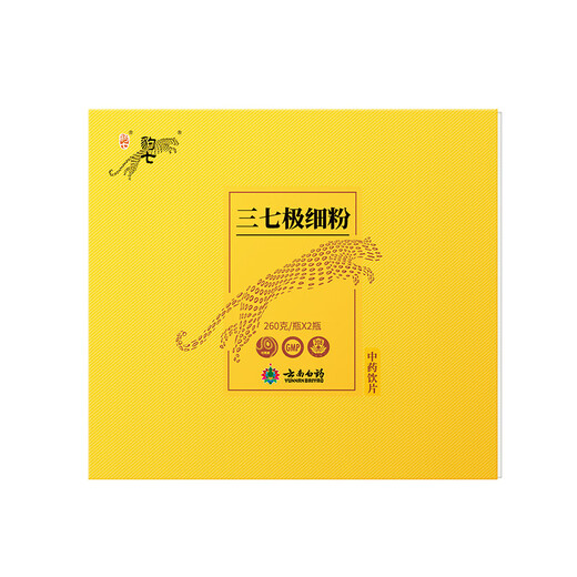 
Yunnan Baiyao Panax notoginseng fine powder 260g*2 Gift box Yunnan Wenshan breaks wall fine powder Dispersing blood stasis to stop bleeding and reduce swelling and pain to nourish and health gift for elders parents
