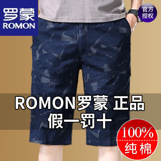 Romon High-End Pure Cotton Casual Shorts Herren 2025 SOMMER NEU LOOSS LOAD SPORT CENTER Pants Herren-Strand mit Mittelsitzer 9857-khaki 2xl [Vorgeschlagen 120-140jin [Jin ist gleich 0,5 kg]]